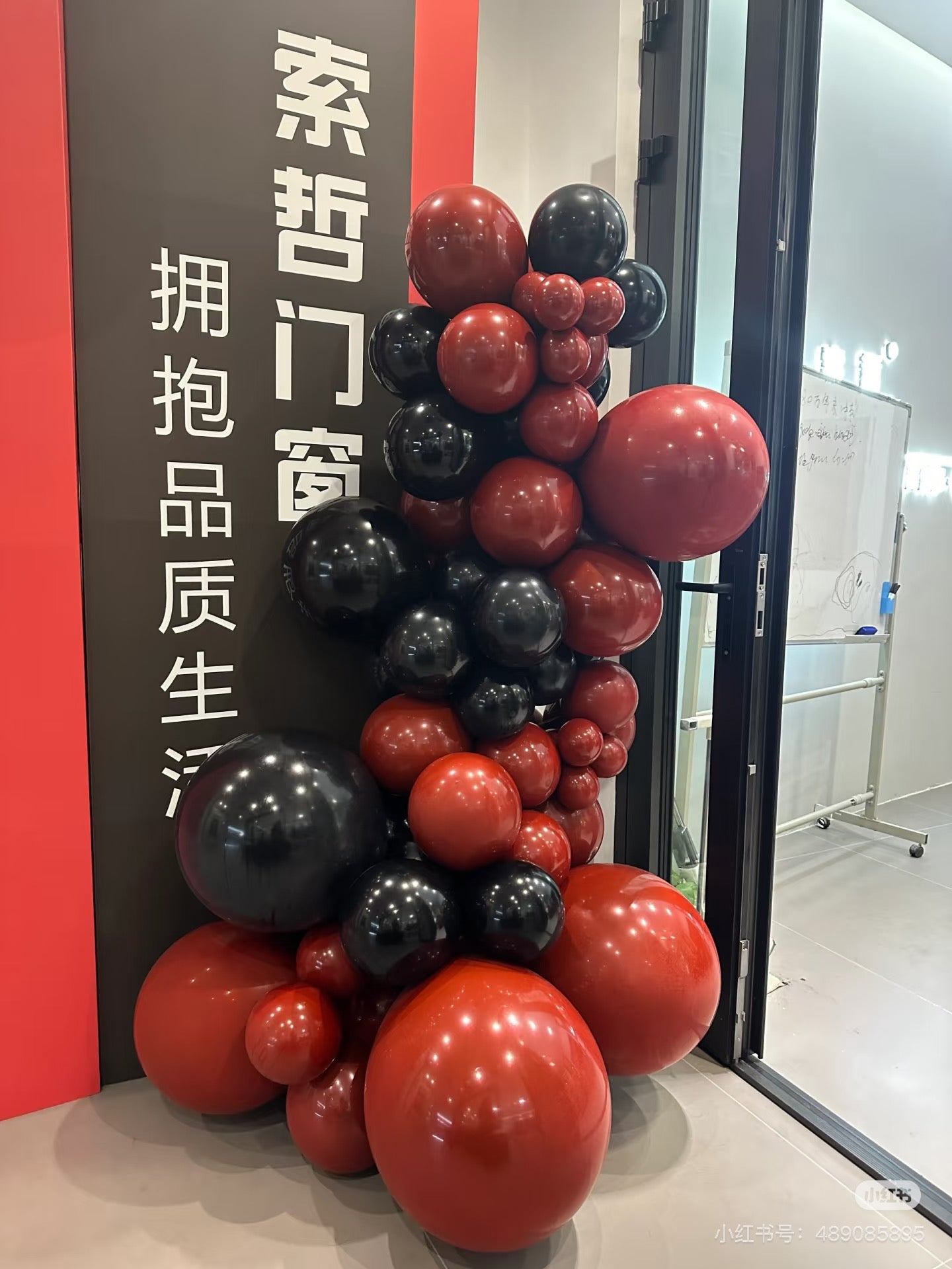6Ft Indoor Balloon Garland with Customized Vinyl