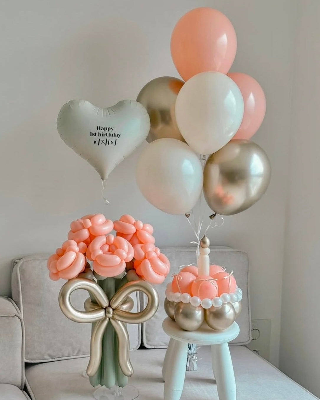 Peach & Champagne Balloon Set with Flower Bouquet and Balloon Cake – Birthday Arrangement