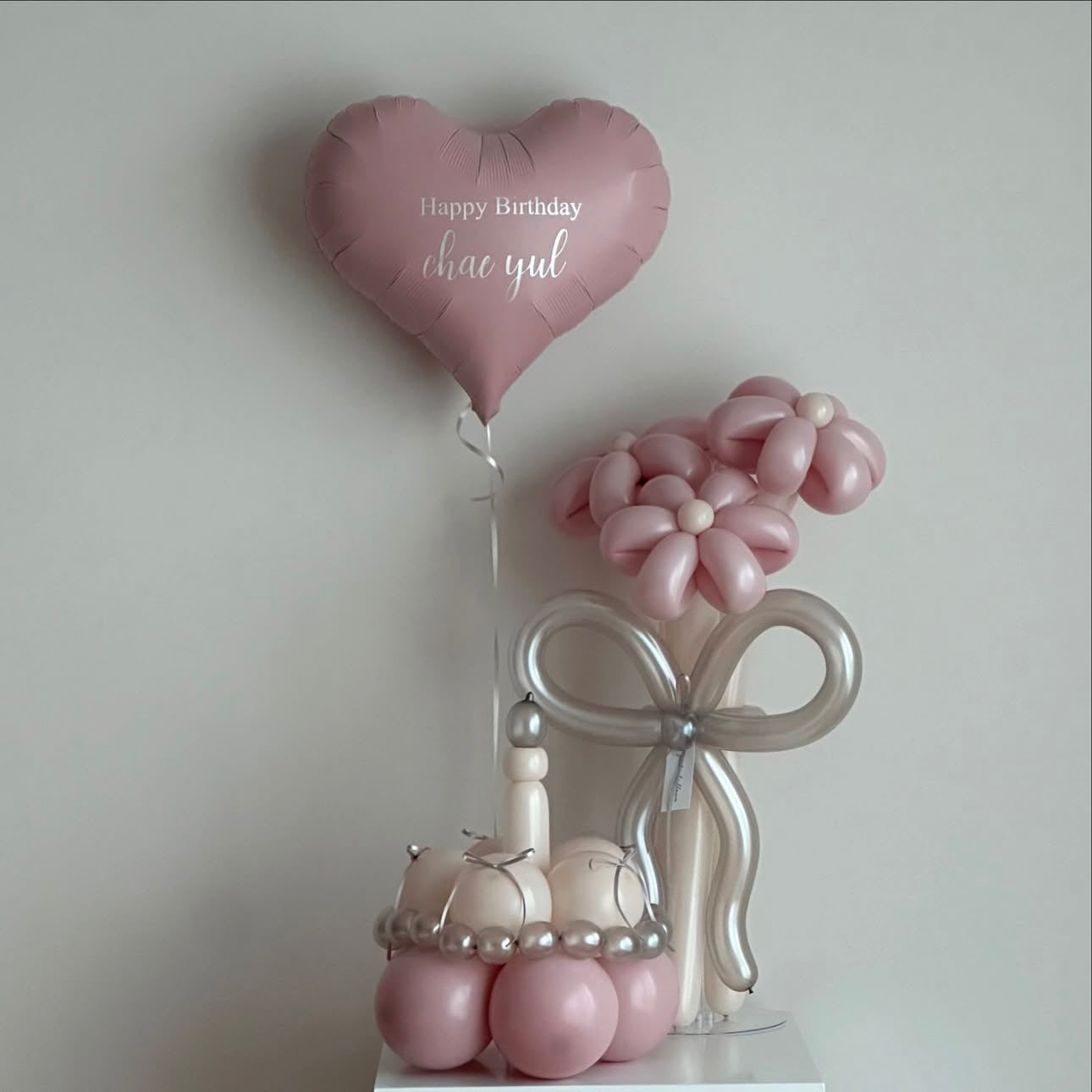 Balloon Birthday Bundle